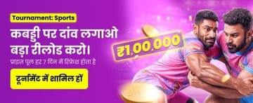 Torneio de Kabaddi 881bet